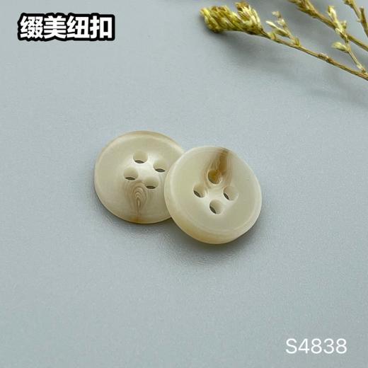 S4838(整包购买) 商品图2