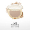 日本 CANMAKE井田 棉花糖定妆粉饼 SFP50/PA+ 10g 商品缩略图10