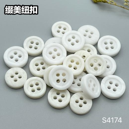 S4174(整包购买) 商品图4