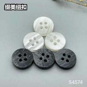 S4574(整包购买)