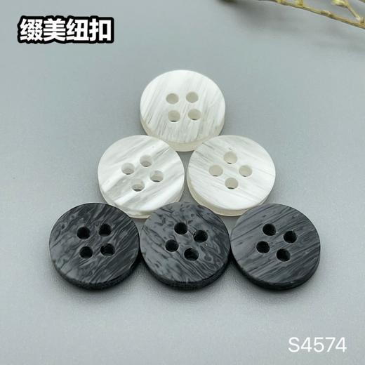 S4574(整包购买) 商品图0