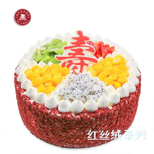 儿孙满堂-红丝绒生日蛋糕 商品图0