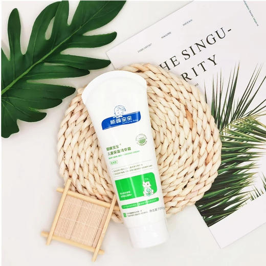 顺峰宝宝儿童保湿精华霜100g（倍润型） 商品图4