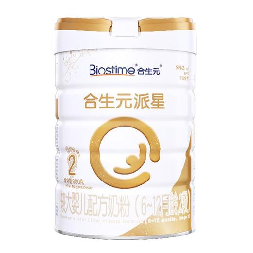 合生元派星较大婴儿配方奶粉800g2段 商品图0