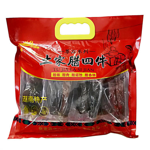 【超值礼包】老八区腊味四件套800g 土家风味 商品图2