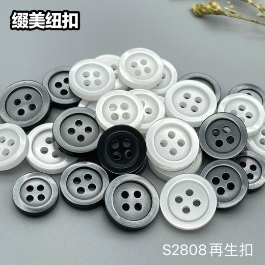 S2808再生扣(整包购买) 商品图9