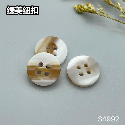 S4992(整包购买) 商品图1