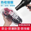 【50只装】鞋热缩膜密封防潮防氧化塑封鞋袋收纳防尘袋家用鞋罩【爆款家居】【ZKQ】 商品缩略图0