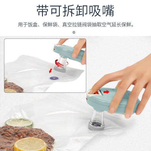 家用全自动抽气罐食品真空保鲜收纳罐储物罐套装真空罐 商品图4