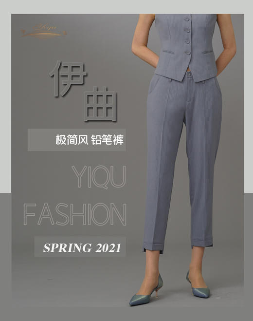 YIQU|“极简风”铅笔裤（雾蓝）PT 商品图4