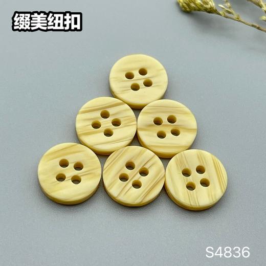 S4836(整包购买) 商品图3