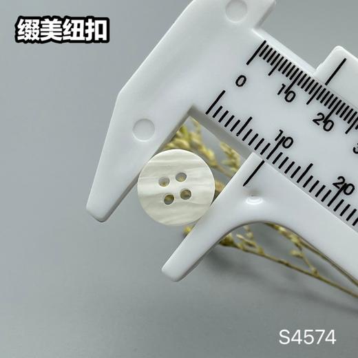 S4574(整包购买) 商品图9