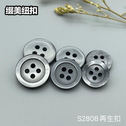 S2808再生扣(整包购买) 商品图5
