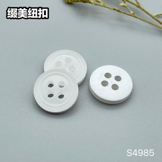 S4985(整包购买) 商品图0