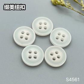 S4561(整包购买)