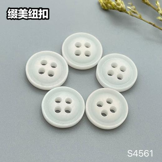 S4561(整包购买) 商品图0