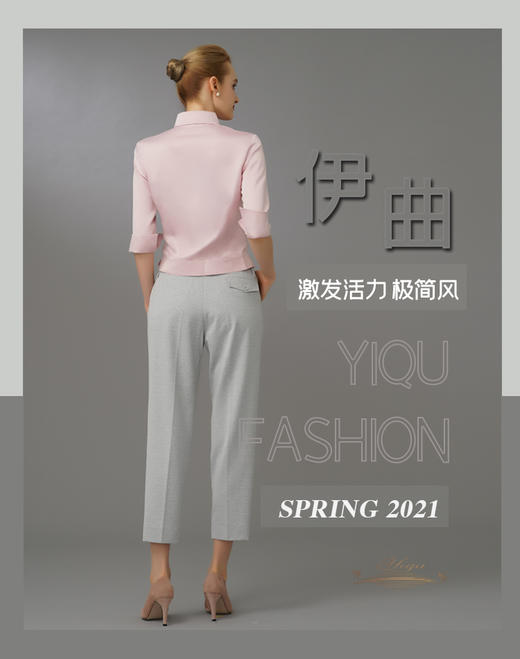 YIQU|“极简风”铅笔裤（轻盈灰）PT 商品图6