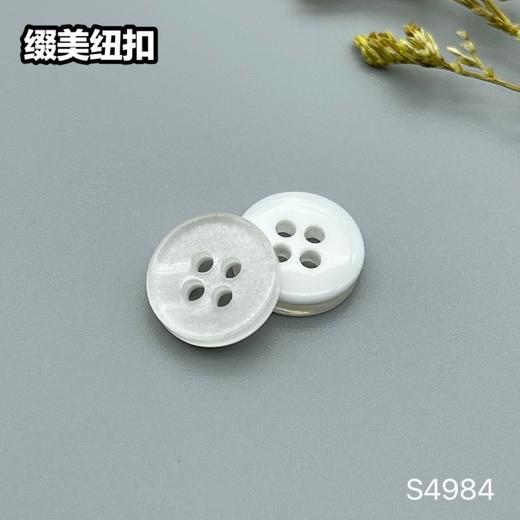 S4984(整包购买) 商品图0