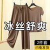夏季冰丝睡衣两件套短袖套装 商品缩略图1