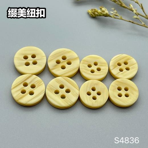 S4836(整包购买) 商品图5