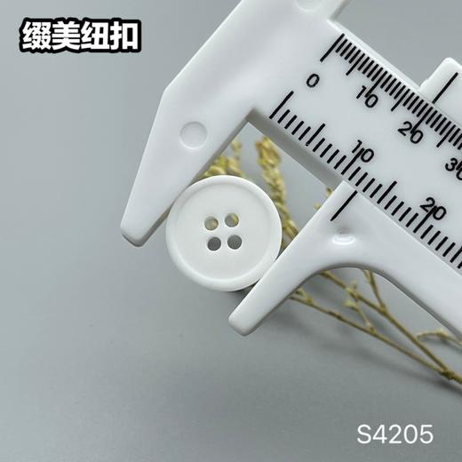 S4205(整包购买) 商品图8