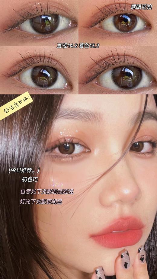 Peachcon 奶包巧 商品图11