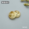 S4143(整包购买) 商品缩略图2