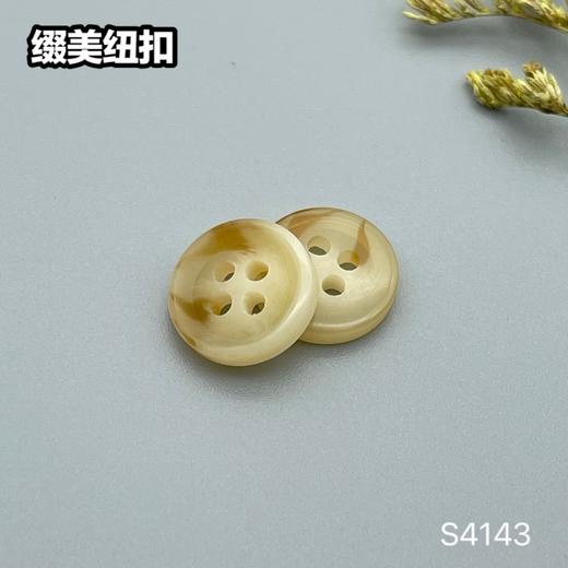 S4143(整包购买) 商品图2