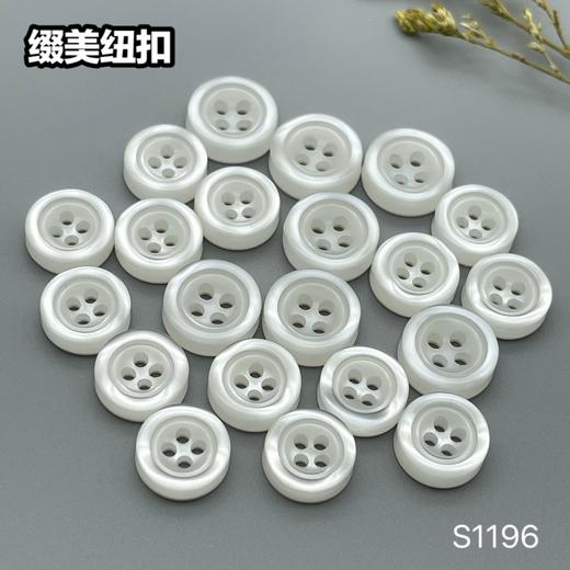 S1196(整包购买) 商品图3