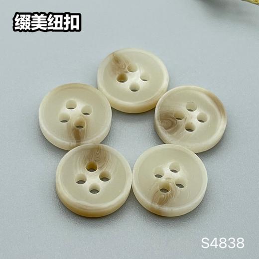 S4838(整包购买) 商品图0