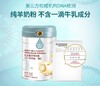 蓓康僖（bekari）启铂纯绵羊奶粉3段（1-3岁适用）幼儿配方奶粉 800g*6罐套装 韩国原装进口【蓓康僖】 商品缩略图3