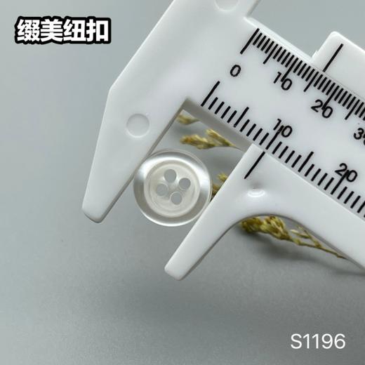 S1196(整包购买) 商品图5