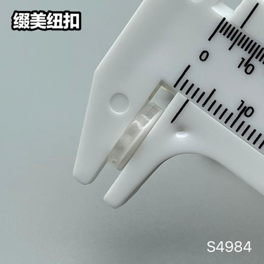 S4984(整包购买) 商品图7