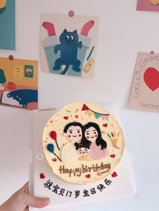 一家三口手绘蛋糕彩旗一家人手绘-低糖处理无添加 商品图3