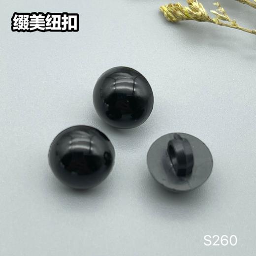 S260(整包购买) 商品图1