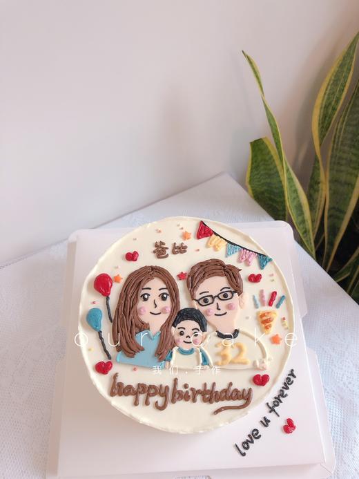 一家三口手绘蛋糕彩旗一家人手绘-低糖处理无添加 商品图2