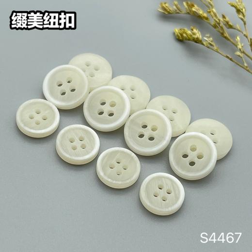 S4467(整包购买) 商品图2