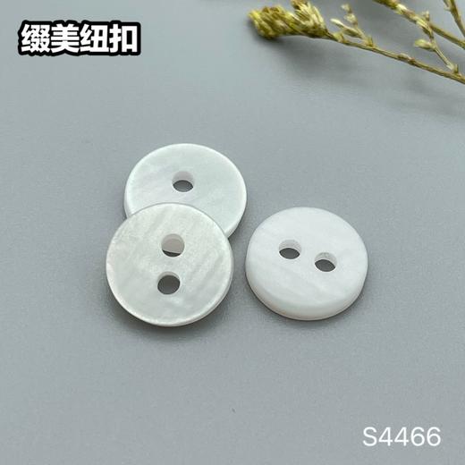 S4466(整包购买) 商品图2