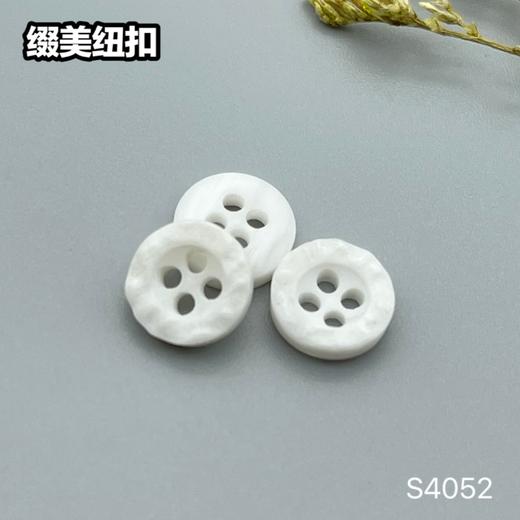 S4052(整包购买) 商品图1