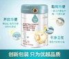 蓓康僖（bekari）启铂纯绵羊奶粉1段（0-6月适用）婴幼儿奶粉 800g*6罐套装 韩国原装进口【蓓康僖】 商品缩略图4