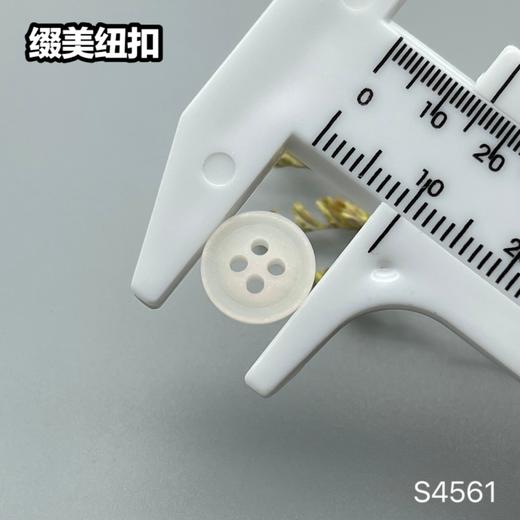 S4561(整包购买) 商品图8