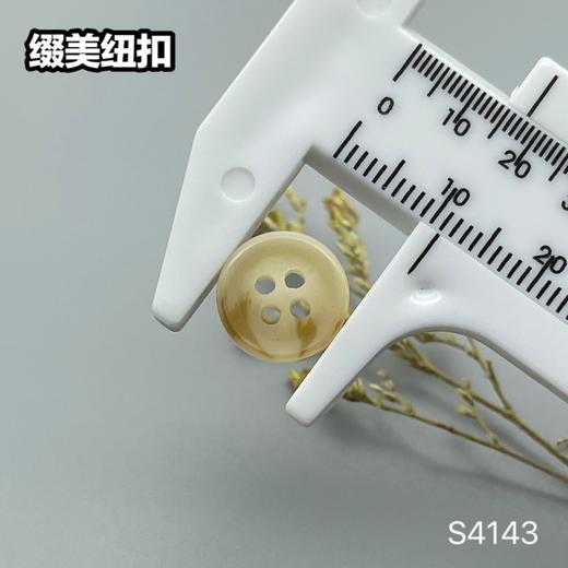 S4143(整包购买) 商品图9