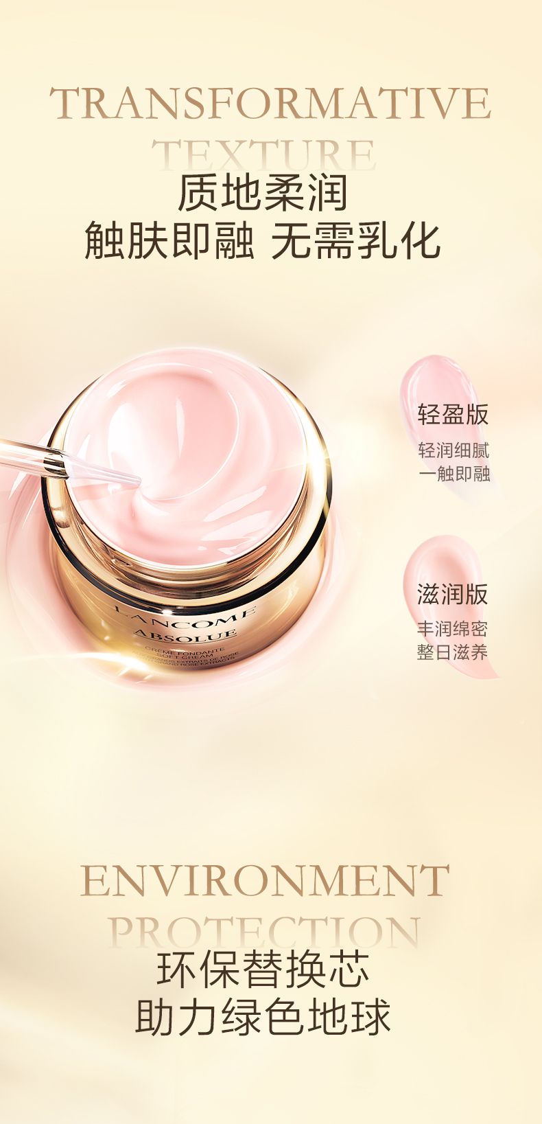 0430菁纯面霜 (6).jpg