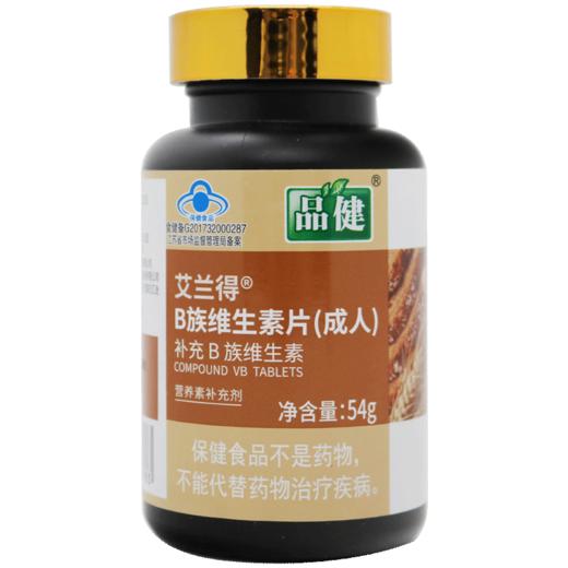 品健,艾兰得牌B族维生素片(成人) 【54g(450mg/片*120片)】江苏艾兰得 商品图1