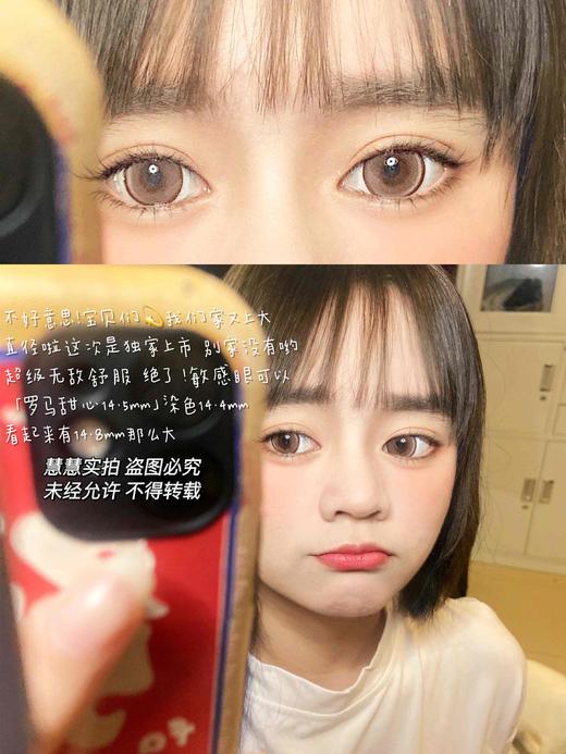 【大直径】小红书同款-罗马甜心粉 14.5mm 【年抛 0-1000度 含有525/575】 商品图2