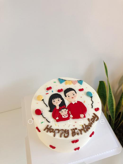 手绘一家人红色衣服手绘蛋糕-低糖处理无添加 商品图1
