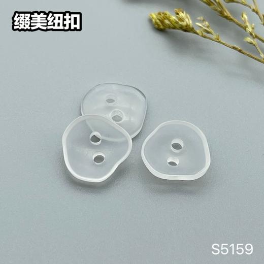 S5159(整包购买) 商品图0