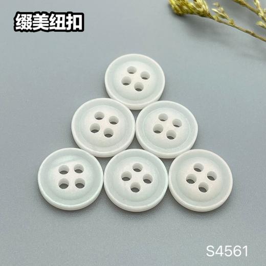 S4561(整包购买) 商品图4