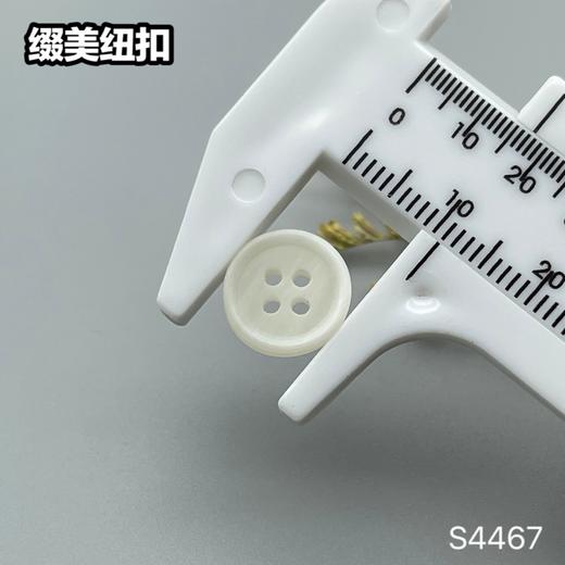 S4467(整包购买) 商品图5