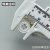 S2808再生扣(整包购买) 商品缩略图11